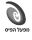 Mifal HaPais logo