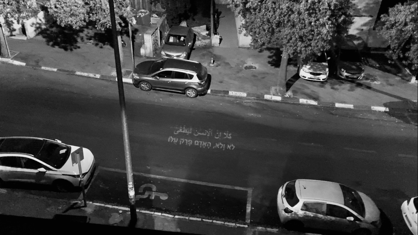 Against the Death Machine image 7